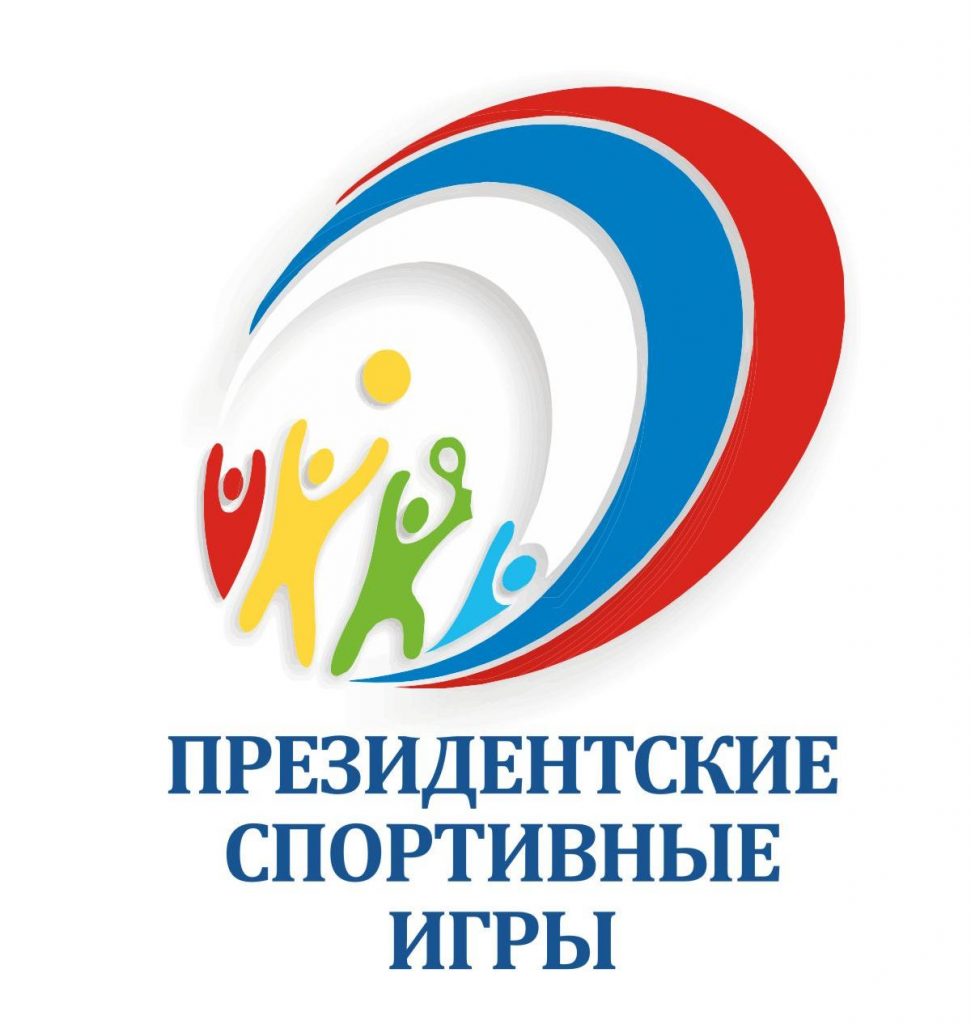 2.Логотип ПСИ 971x1024
